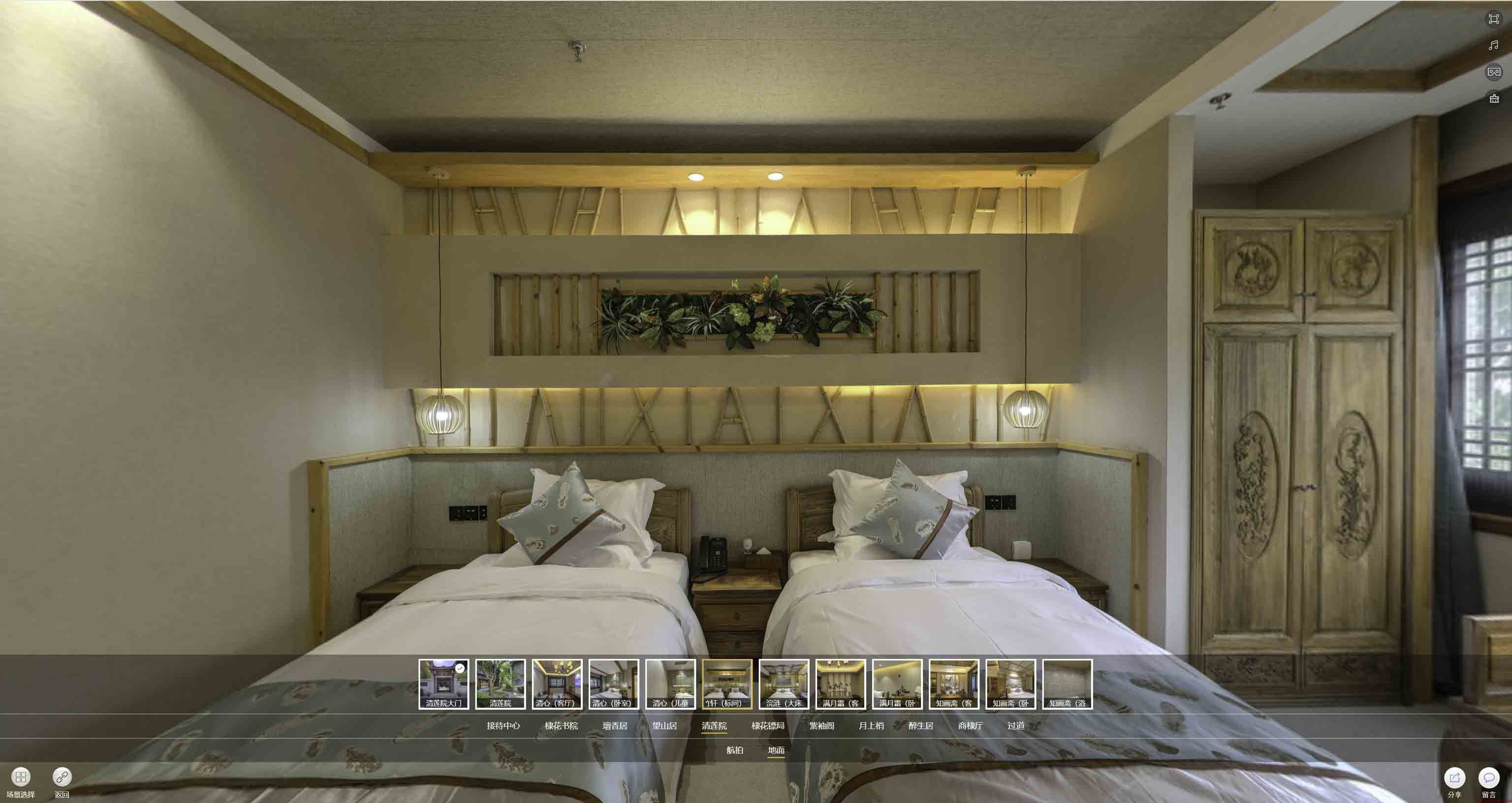 邵东中交长安里VR全景样板间
