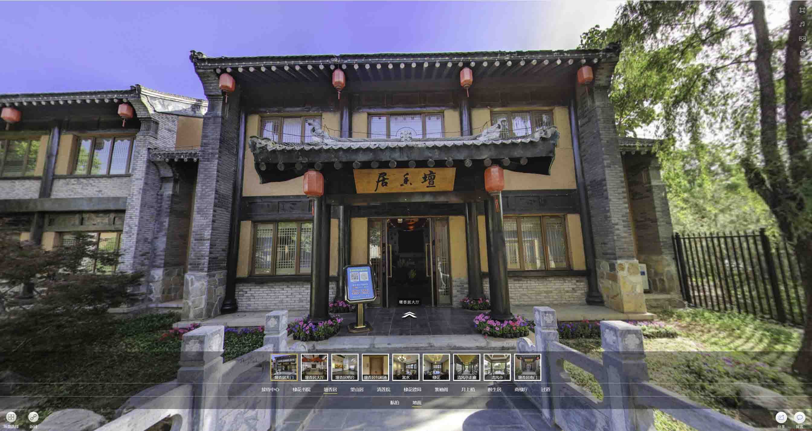 邵东美好蕴育生活馆720全景展示