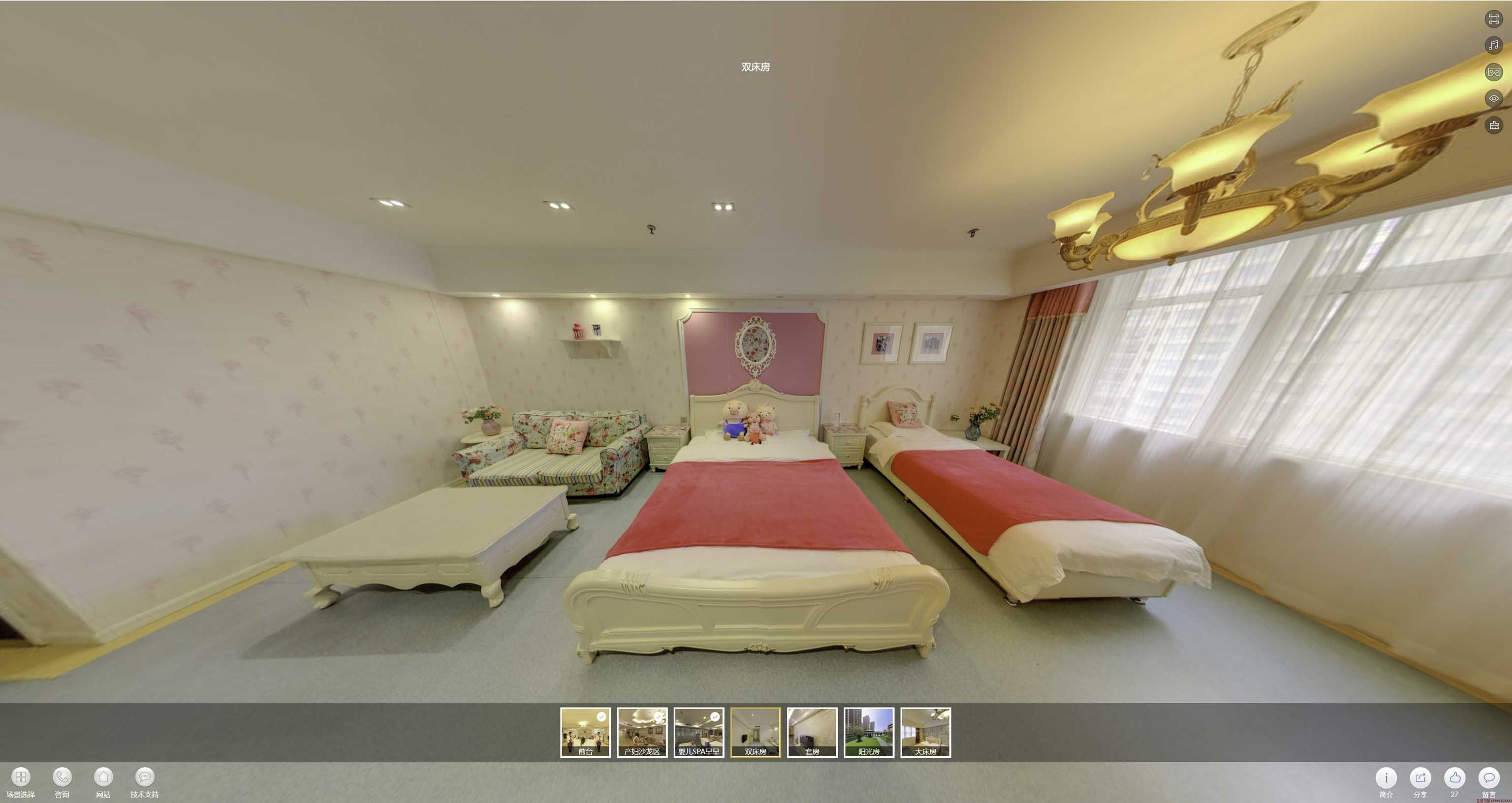 邵东安然月子会所720度全景展示